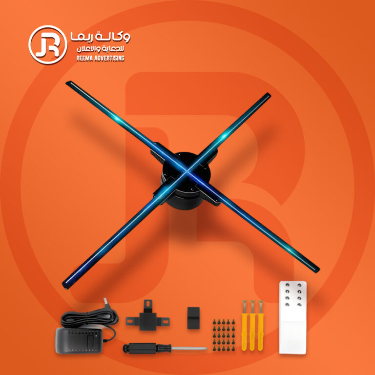 3D Hologram LED FAN – 70CM