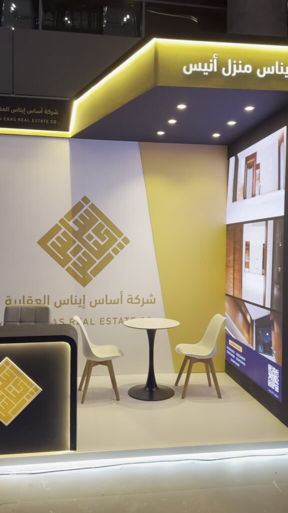جناح أساس إيناس العقارية – تصميم وتنفيذ