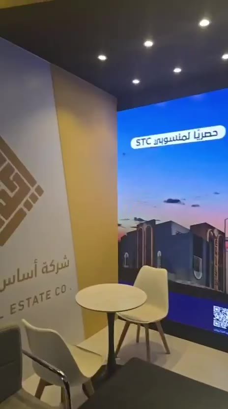 Project showcase screen inside a real estate booth