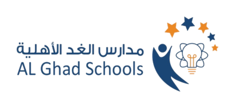 مدارس الغد الأهلية – Al Ghad Schools