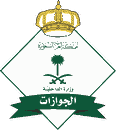 jawazat