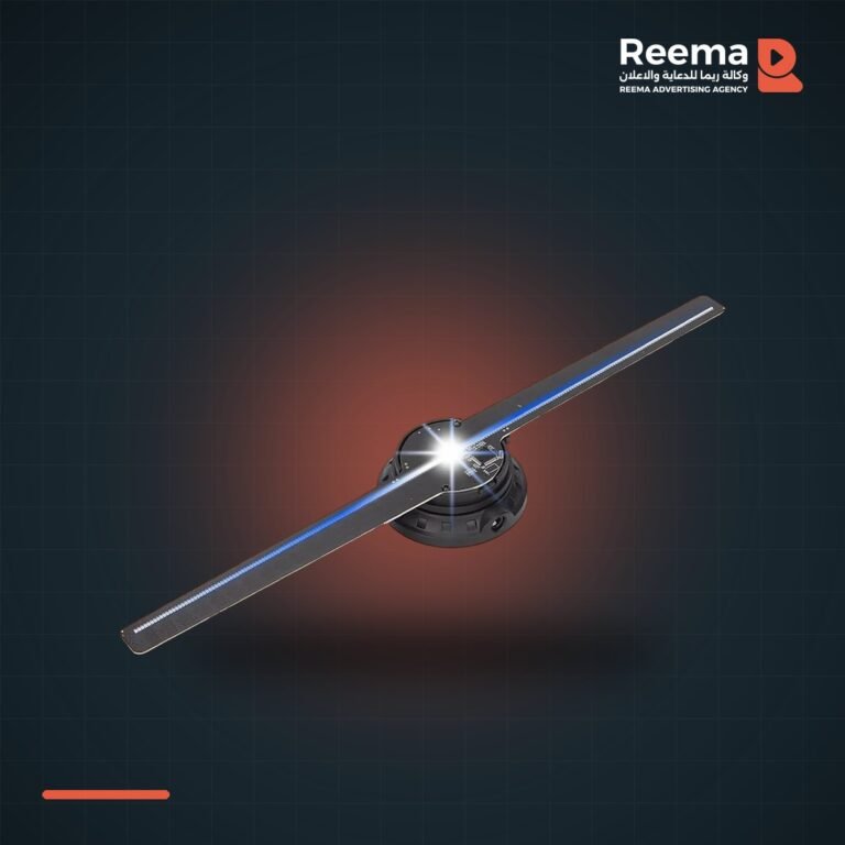 مروحة هولوجرام ثلاثية الأبعاد بإضاءة LED – 42 سم – ريما للدعاية والإعلان