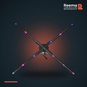 مروحة هولوجرام ثلاثية الأبعاد بإضاءة LED – 100 سم – ريما للدعاية والإعلان