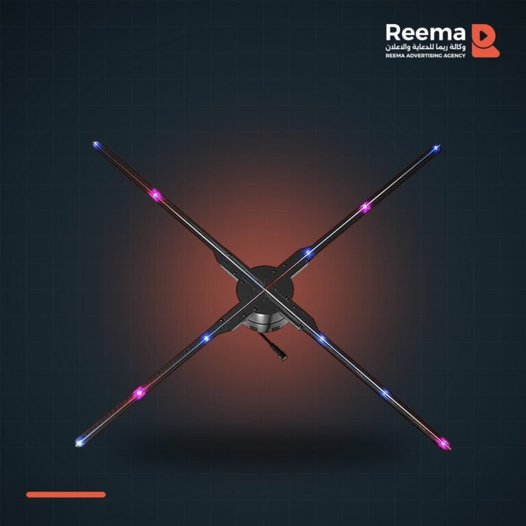 مروحة هولوجرام ثلاثية الأبعاد بإضاءة LED – 100 سم – ريما للدعاية والإعلان