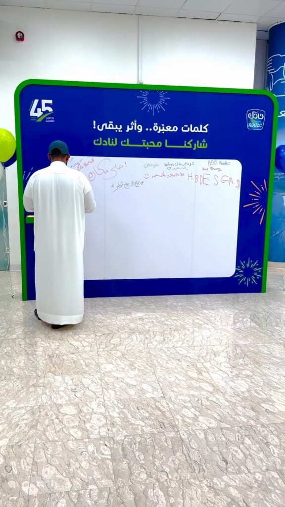 احتفال نادك – فوتوبوث وماجيك ميرور