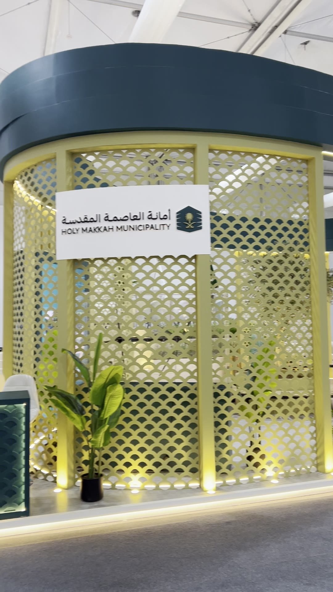 Makkah Municipality booth with an illuminated circular design