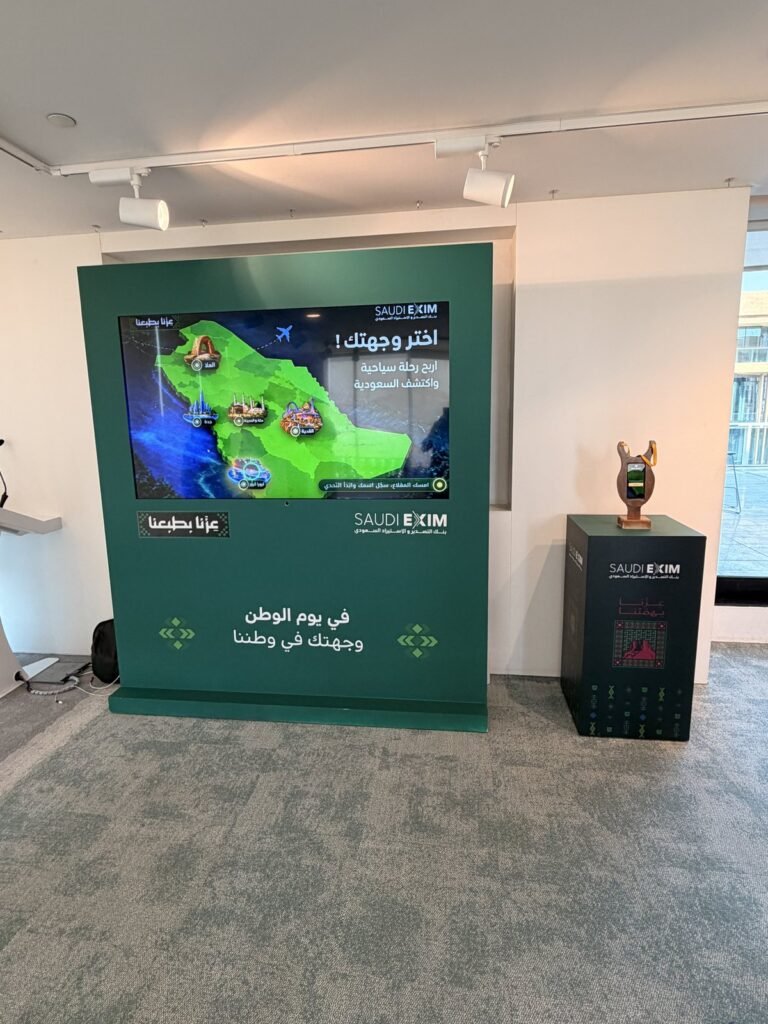 اليوم الوطني – بنك التصدير والاستيراد السعودي (إكسيم)