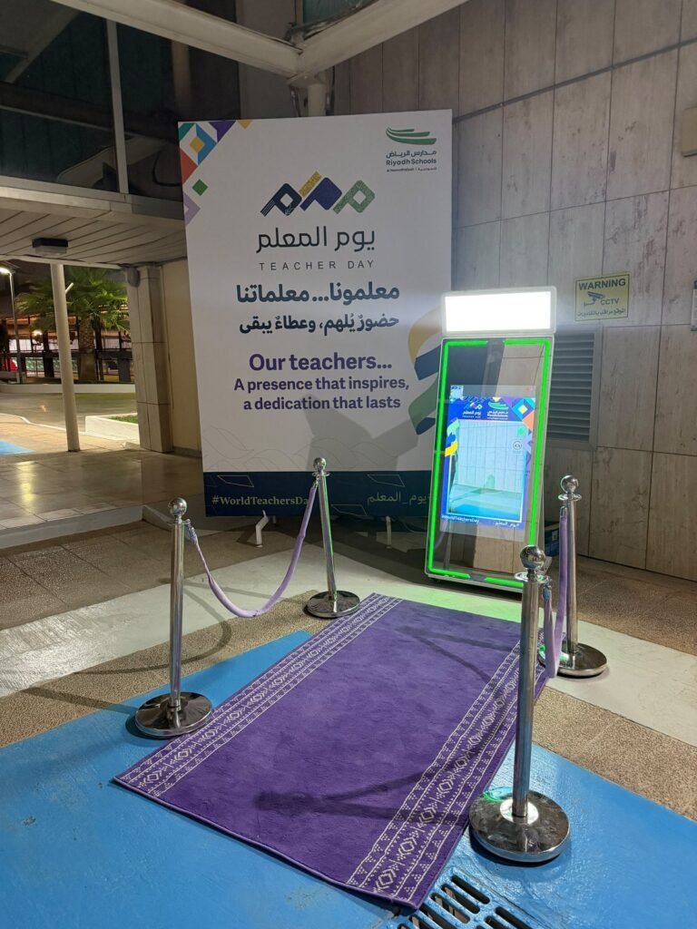يوم المعلم – مدارس الرياض