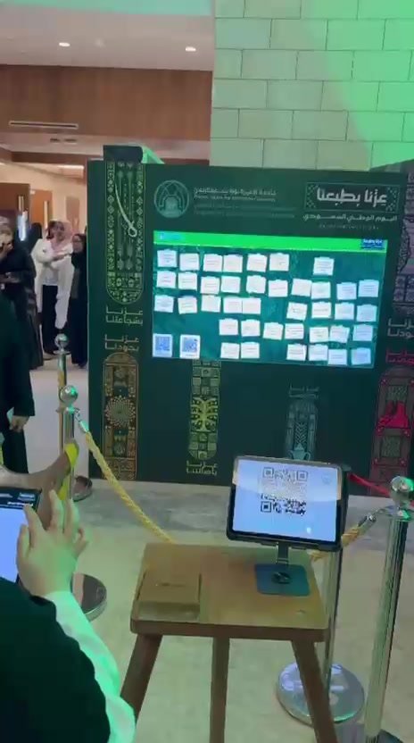 جدار الرسائل التفاعلي بالسلينغ شوت